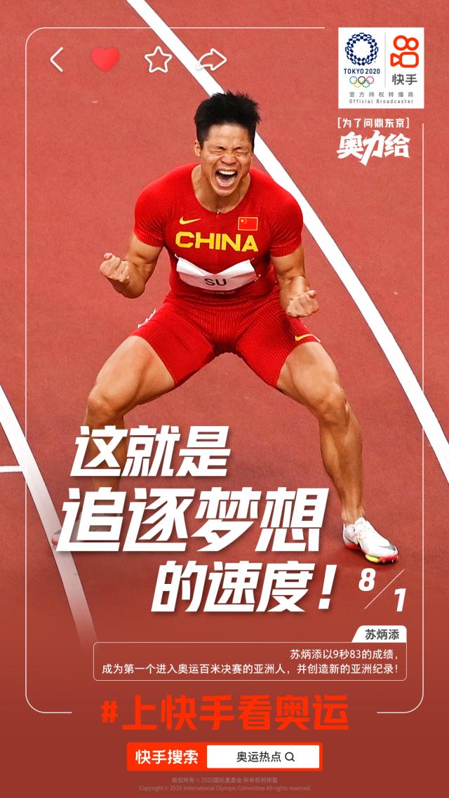 1627897161943050654.png 微信图片_20210802173854.png